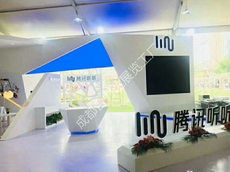 腾讯听听