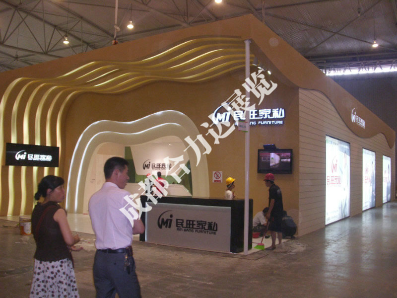 家具展民旺家私