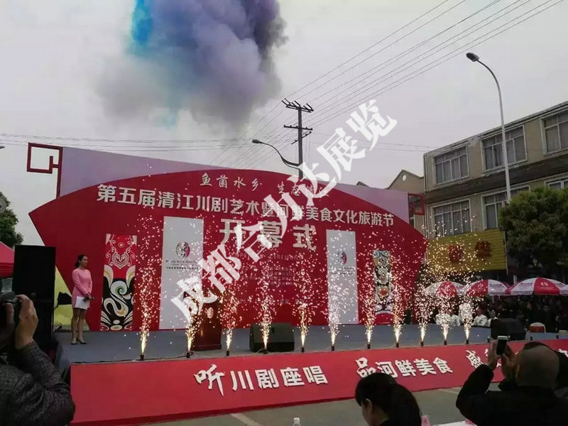 现场--金堂美食节