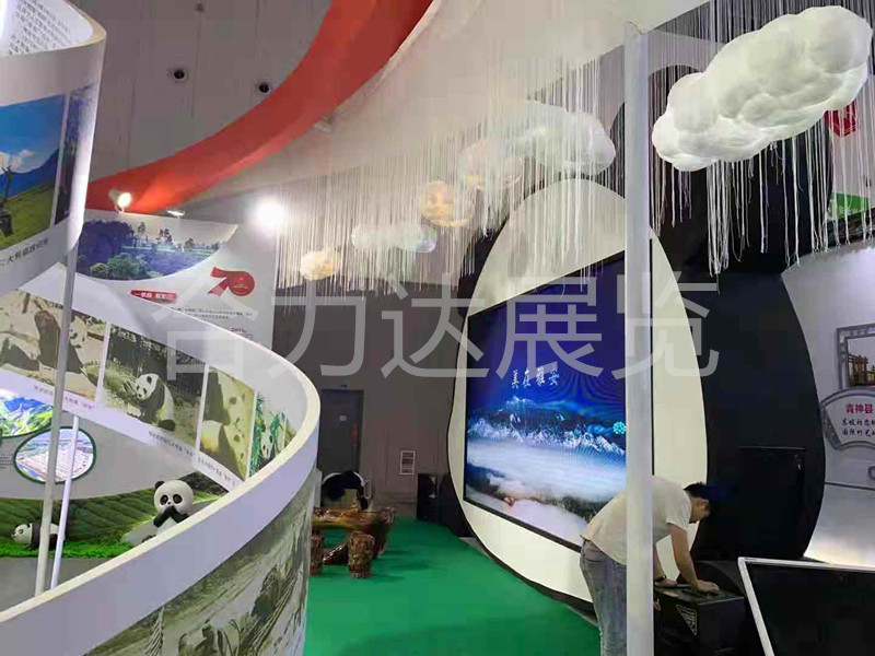 第三届中国西部国际博览会进出口商品展--雅安馆