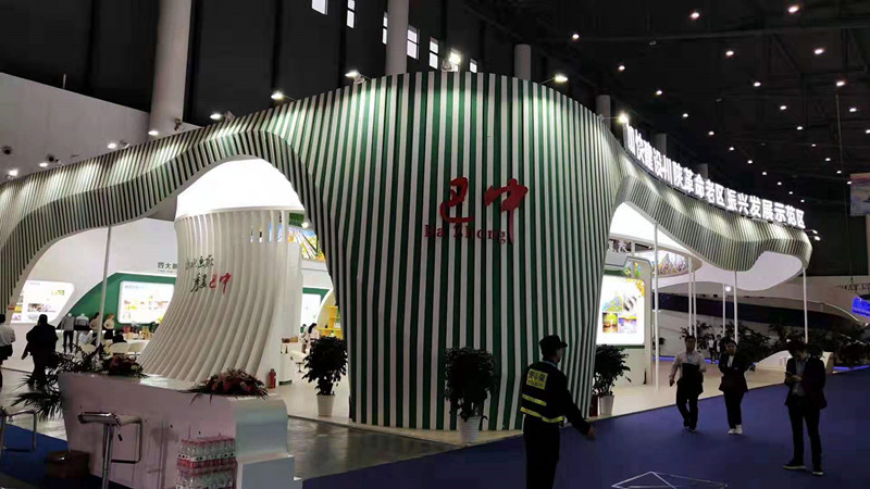 第三届中国西部国际博览会进出口商品展