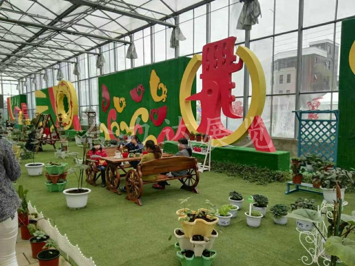 彭州蔬菜博览会