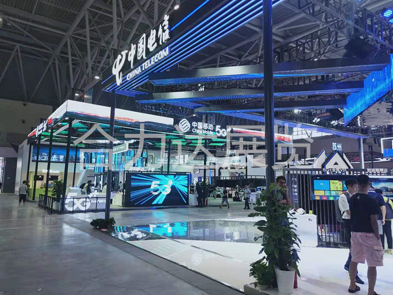 2019中国国际智能产业博览会