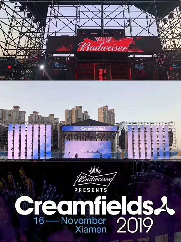 2019 Creamfields--厦门站
