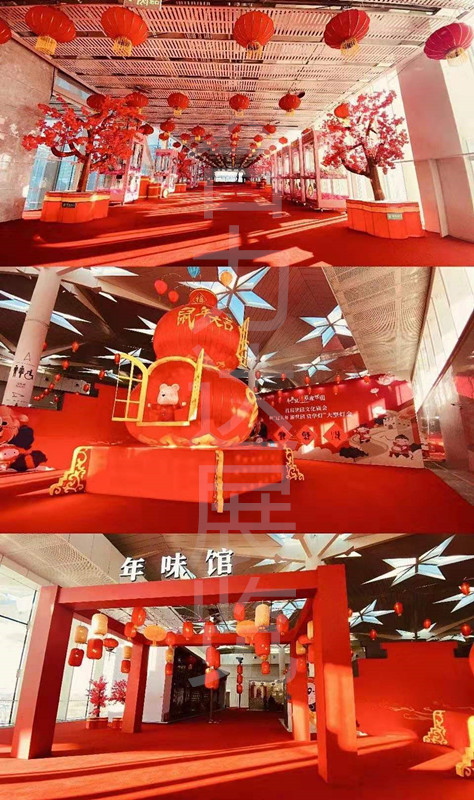 2020首届北京世园文化庙会暨大型灯会